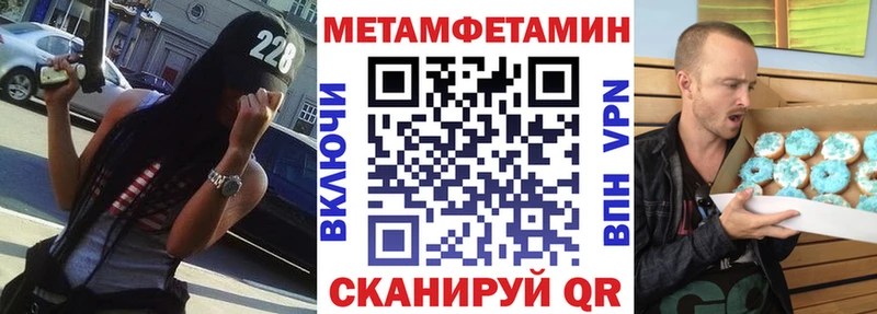 Амфетамин 98%  закладка  Батайск 