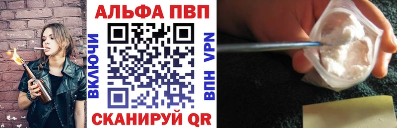 APVP крисы CK  kraken ТОР  Батайск 
