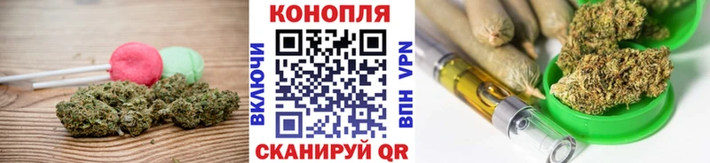 Canna-Cookies конопля  Батайск 