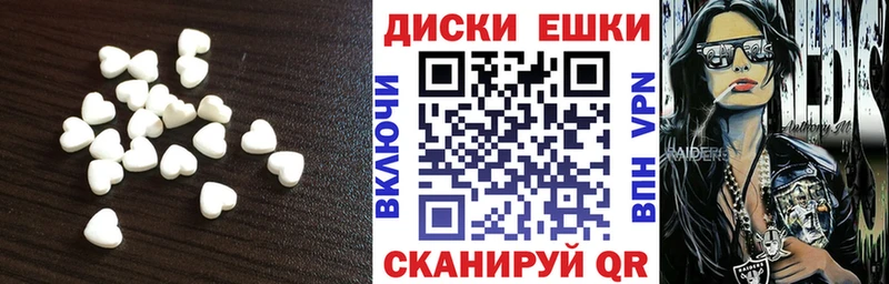 ссылка на мегу как войти  Батайск  Ecstasy 280 MDMA 