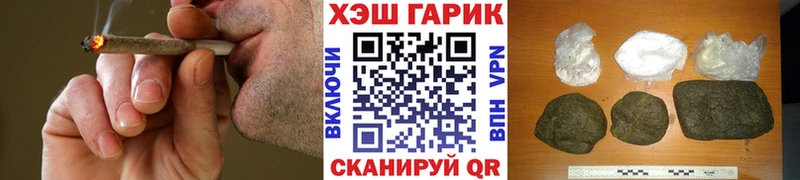даркнет официальный сайт  Батайск  ГАШИШ индика сатива 