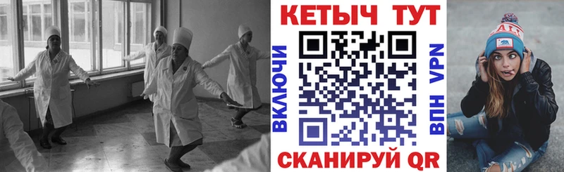 Кетамин VHQ Батайск