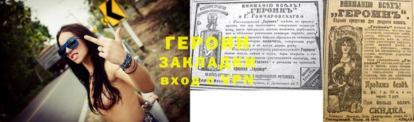 марихуана Абдулино