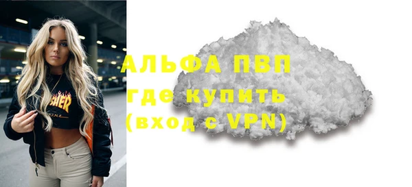 кокаин колумбия Абаза