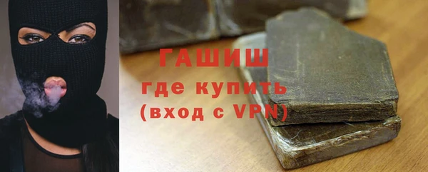 первитин Армянск