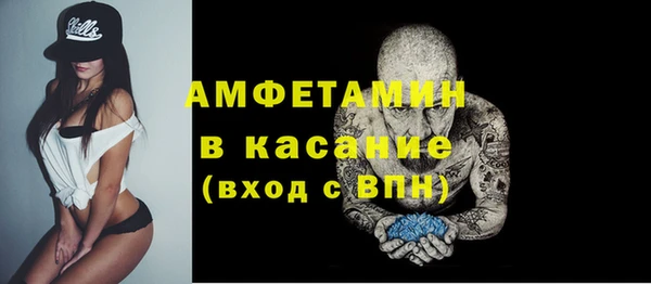 первитин Армянск