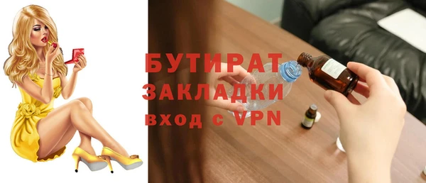 марихуана Абдулино