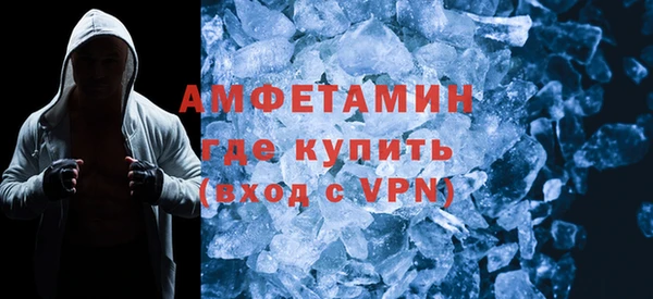 первитин Армянск