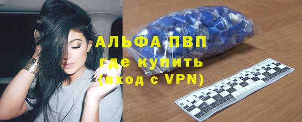 прущие крисы Алзамай