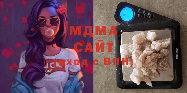 мяу мяу мука Абинск