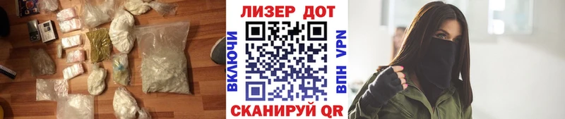 LSD-25 экстази кислота  наркошоп  Батайск 