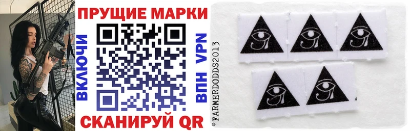 Марки N-bome 1,5мг  купить наркоту  omg ссылка  Батайск 