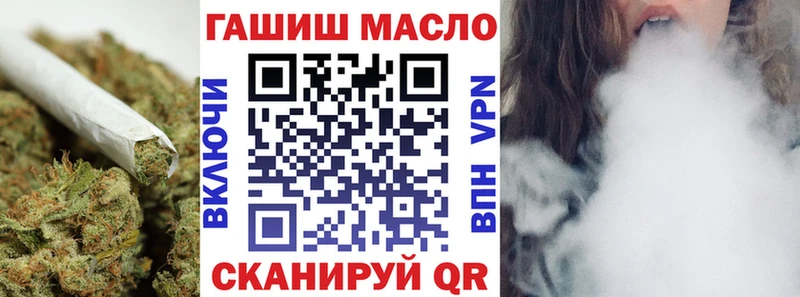 Дистиллят ТГК жижа  Батайск 