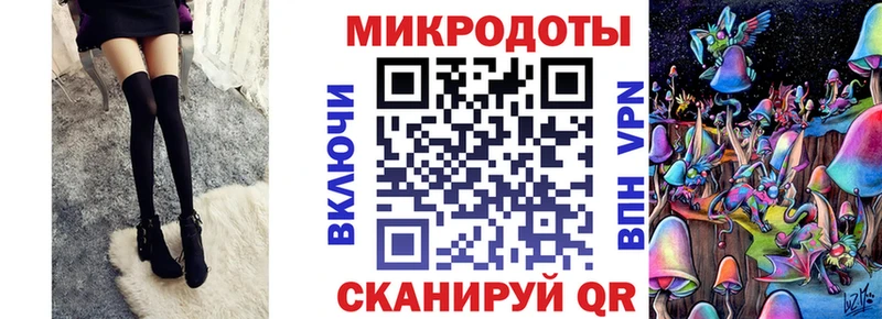 маркетплейс наркотические препараты  блэк спрут   Галлюциногенные грибы мухоморы  Батайск  купить наркотики сайты 