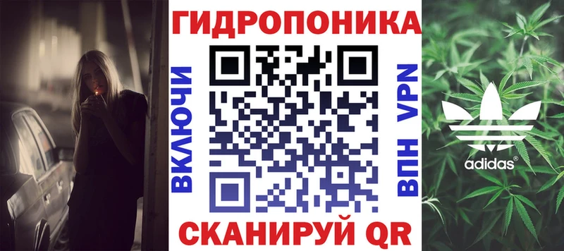 Бошки марихуана ГИДРОПОН  Батайск 